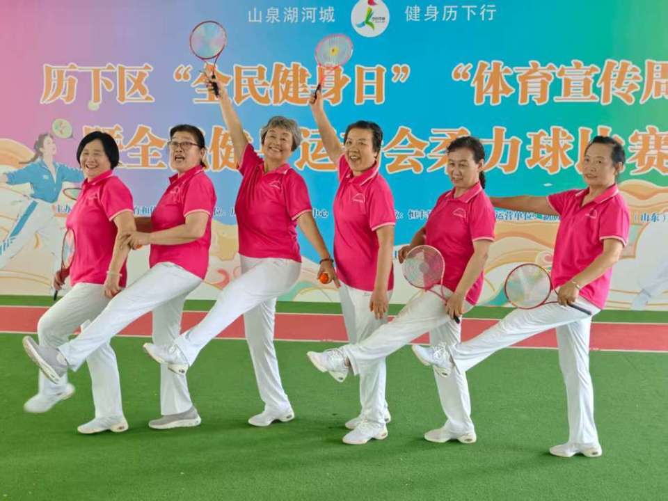 历下区将组, TFYpO