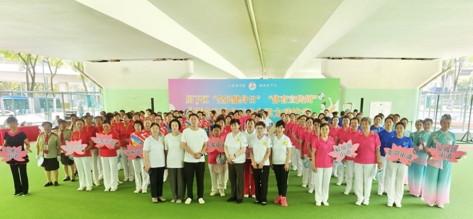 持特制球拍, inews, bt