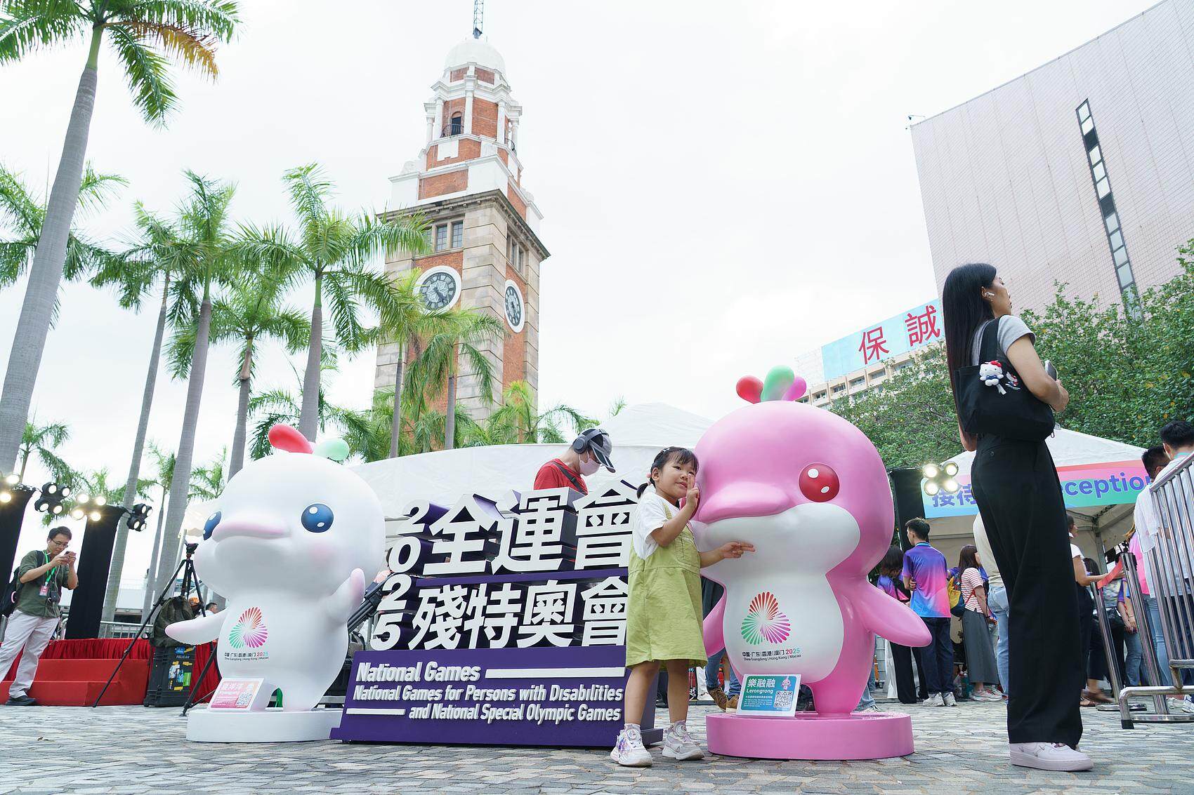 是粤港澳三 是粤港澳三