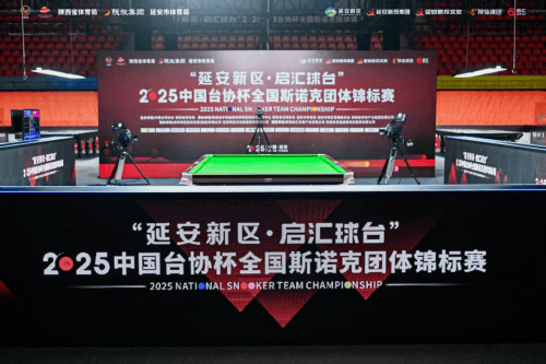 为球迷推出 为球迷推出