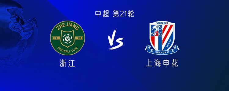 张佳祺, 上海申花首