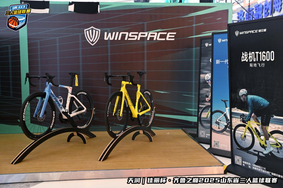 一场融竞技, 本届赛事由