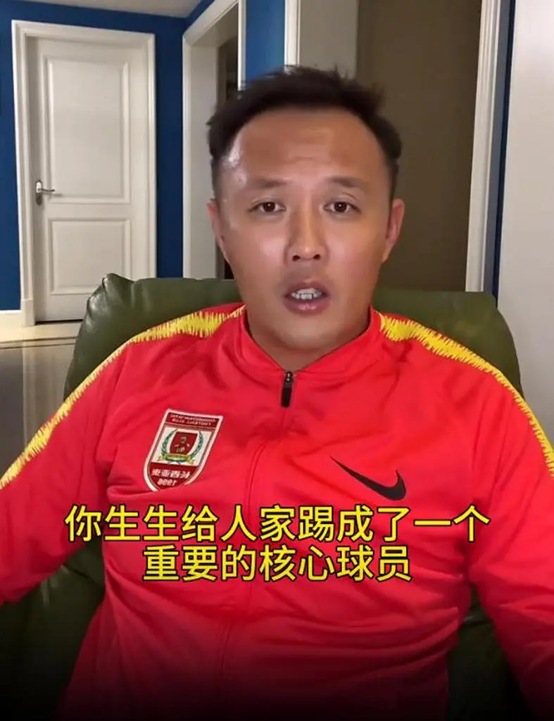 两大前国脚 两大前国脚