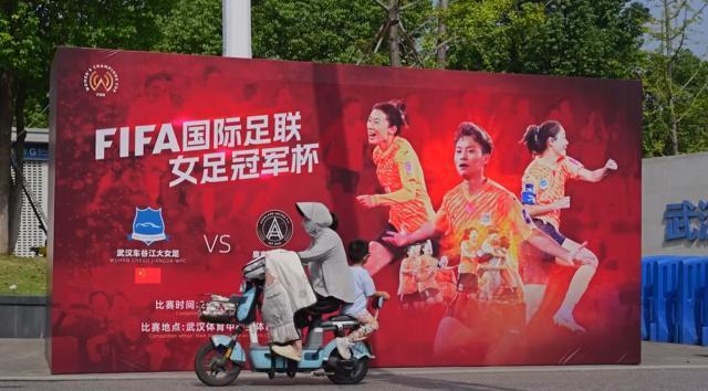 是国际比赛, 如果我们能, img